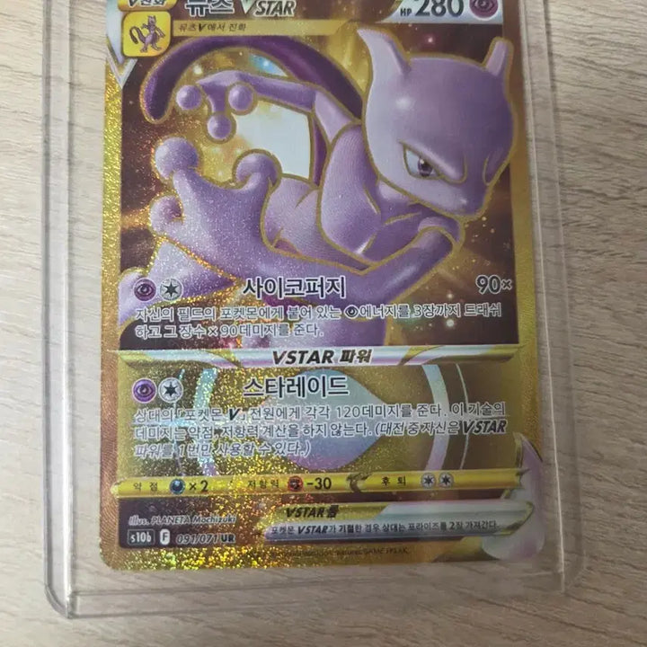 [BUNJANG] Pokemon Card Booster Pack Odds / 포켓몬카드 오리파