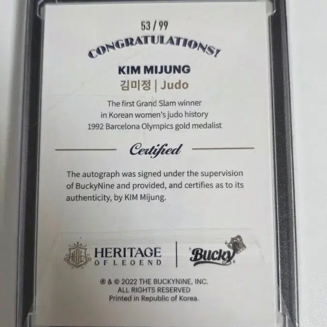 [BUNJANG] Kim Mi-jung 2022 Original Heritage Autographed Judo Card / 김미정 유도 카드 2022 오리지널 헤리티지