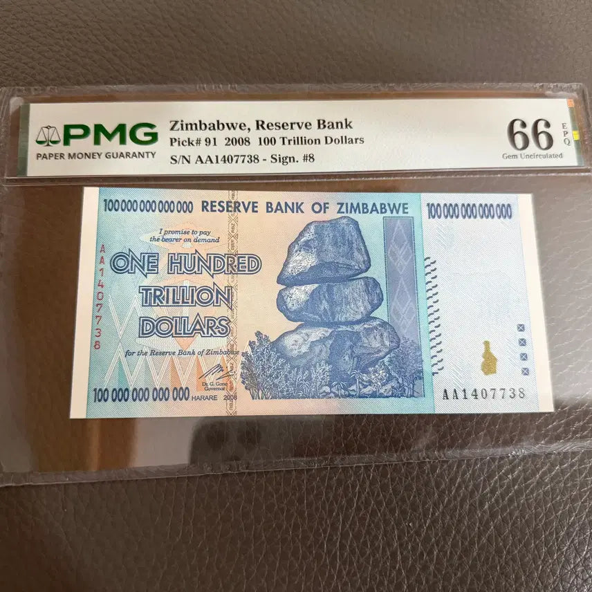 [BUNJANG] Zimbabwe 100 Trillion Dollars PMG 66 EPQ / 짐바브웨 100조달러 PMG 66등급