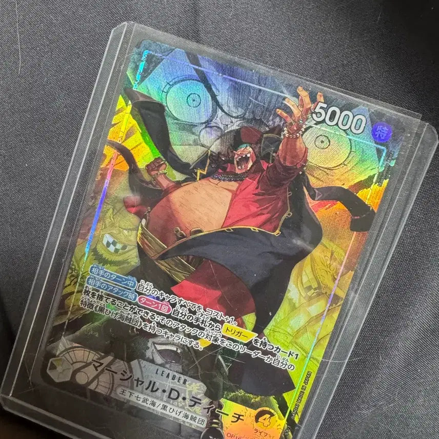 [BUNJANG] One Piece OP-16 Marshall D. Teach Leader Parallel Card / 원피스 op-16 마샬 D 티치 리더 페러렐