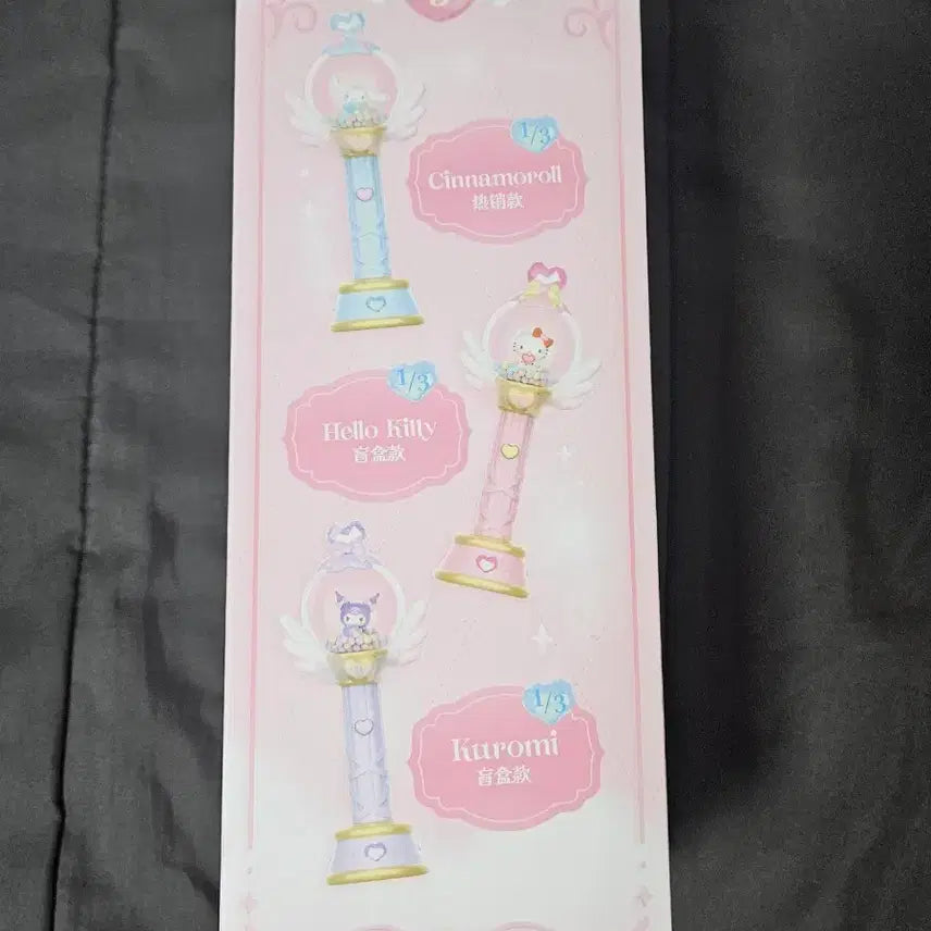 [BUNJANG] Sanrio Cinnamoroll Large Wand (Sealed) / 최종가격, 내부미개봉)산리오 대형 요술봉 시나모롤