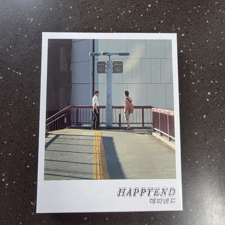 [BUNJANG] Happy End Blu-ray Sealed / 해피엔드 블루레이 정발