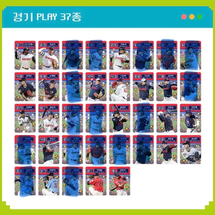 [BUNJANG] Lotte Giants Sticker Collection 34 Types (Sealed) / 롯데자이언츠 띠부씰 34종 미개봉 판매해요