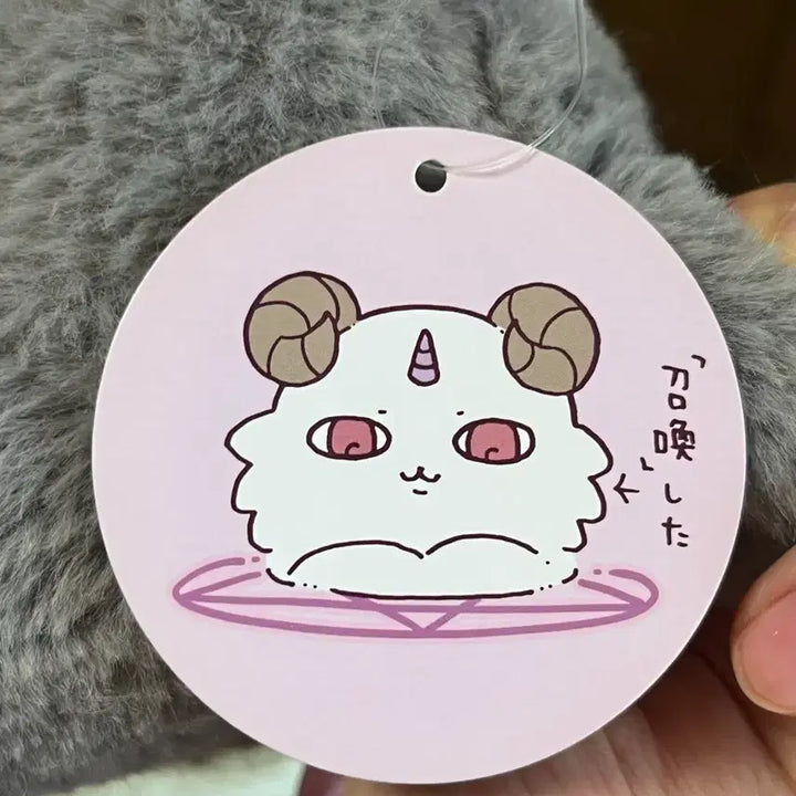 [BUNJANG] Chiikawa Devil Anoko Plush Doll / 악마 아노코 치이카와 누이구루미