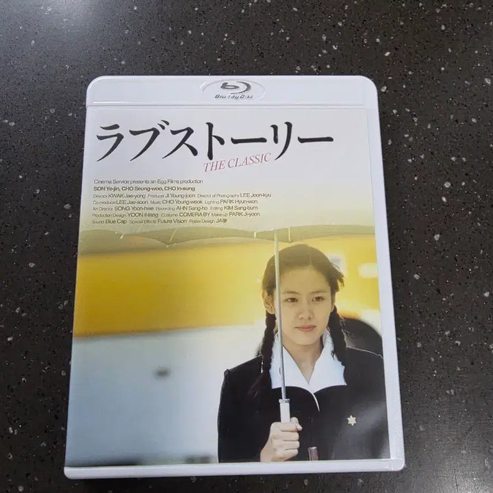 [BUNJANG] The Classsic Blu-ray Japanese Edition / 클래식 블루레이 일판