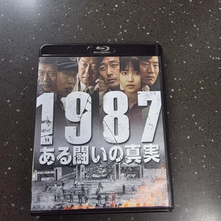 [BUNJANG] 1987: When the Day Comes Blu-ray (Japan Edition) / 1987 블루레이 일판