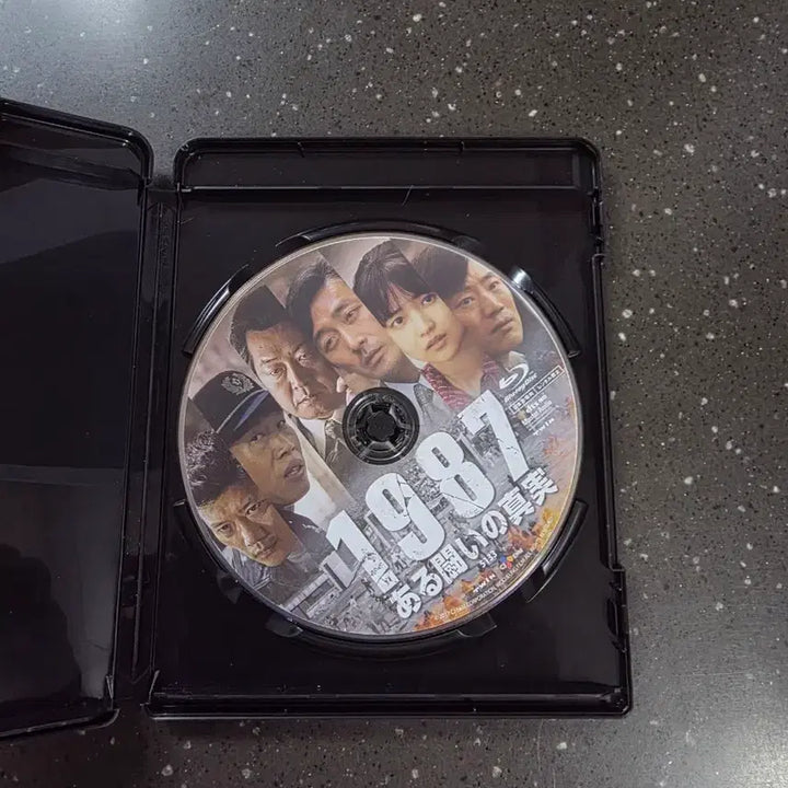 [BUNJANG] 1987: When the Day Comes Blu-ray (Japan Edition) / 1987 블루레이 일판