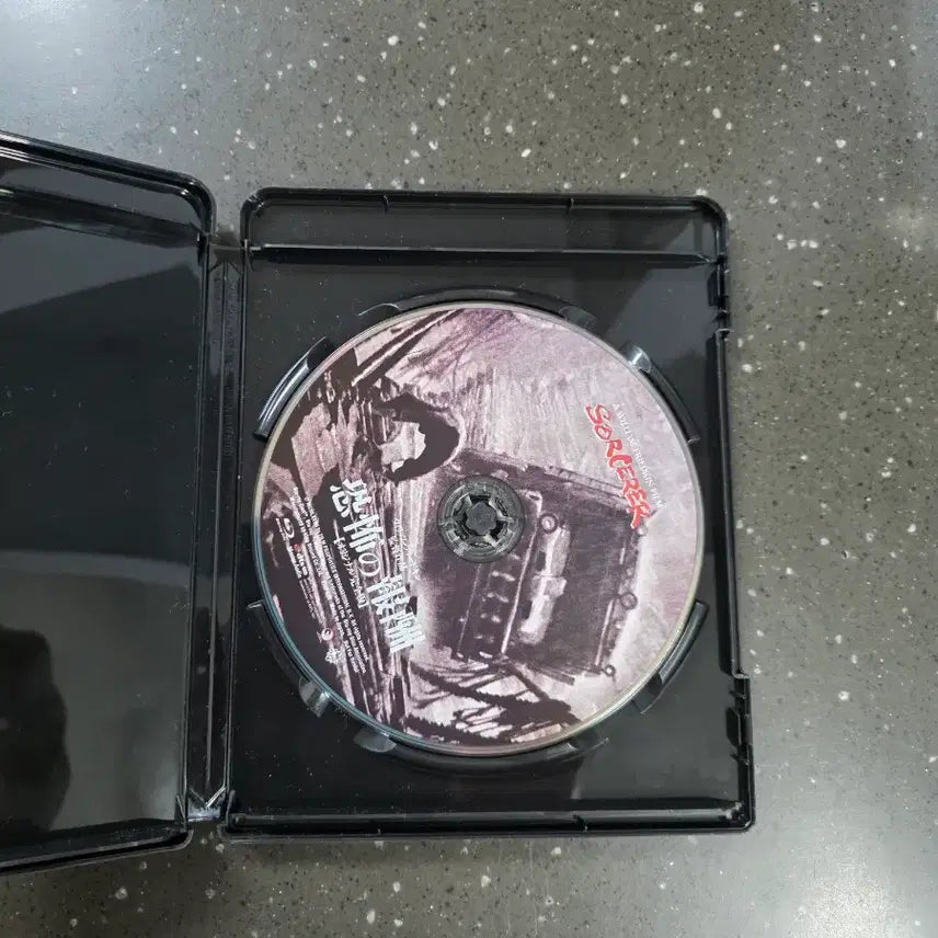 [BUNJANG] Sorcerer Blu-ray Japanese Edition / 소서러 블루레이 일판