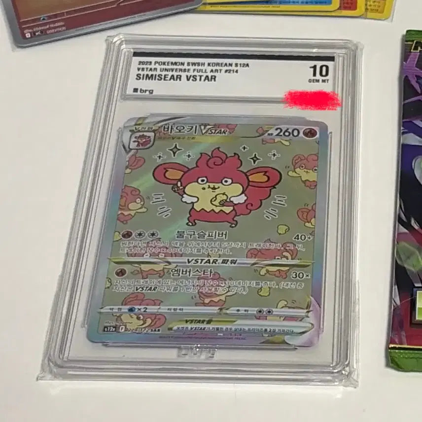 [BUNJANG] Pokemon VSTAR Universe Full Art BaoKei Card GEM MT 10 / 포켓몬카드 BRG10 바오키
