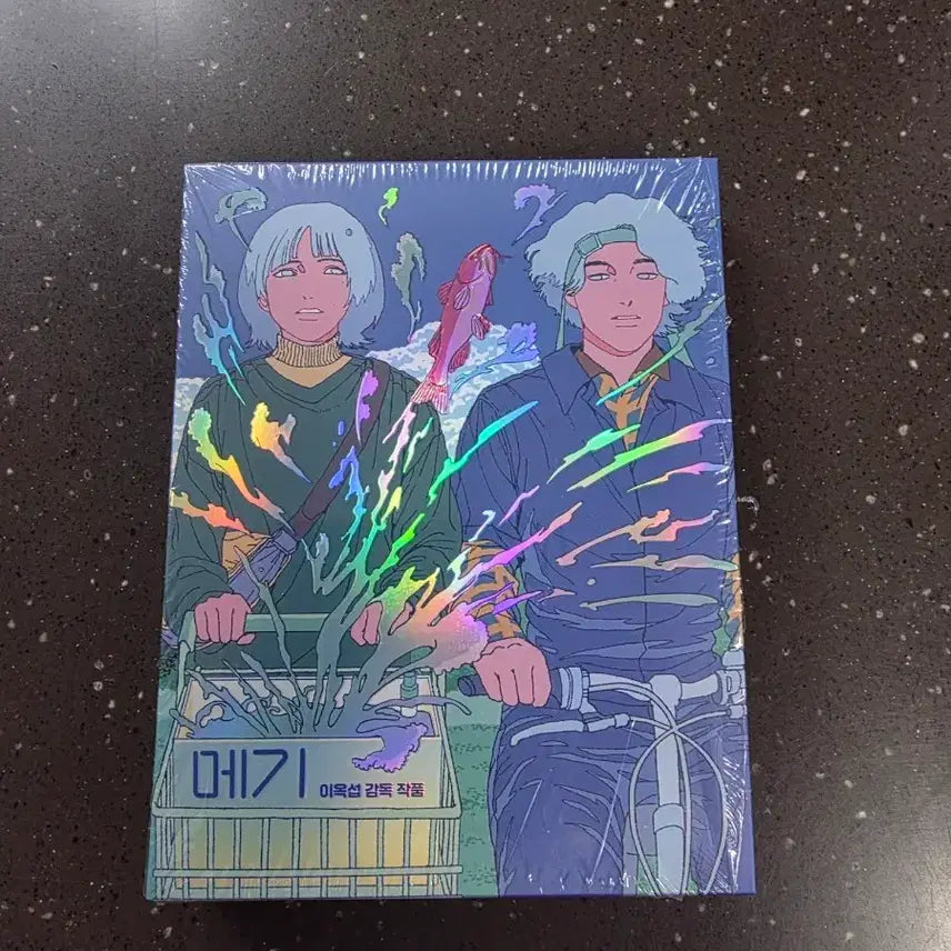 [BUNJANG] The Host Blu-ray Limited Edition / 메기 블루레이 한정판