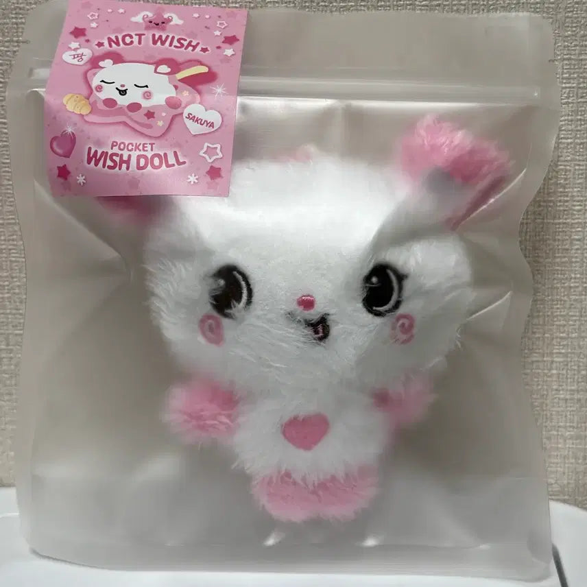 [BUNJANG] NCT WISH Wish Doll Sakuya Bakery MD / NCT WISH 포켓 위시돌 사쿠야 팡이 엔시티위시 베이커리엠디