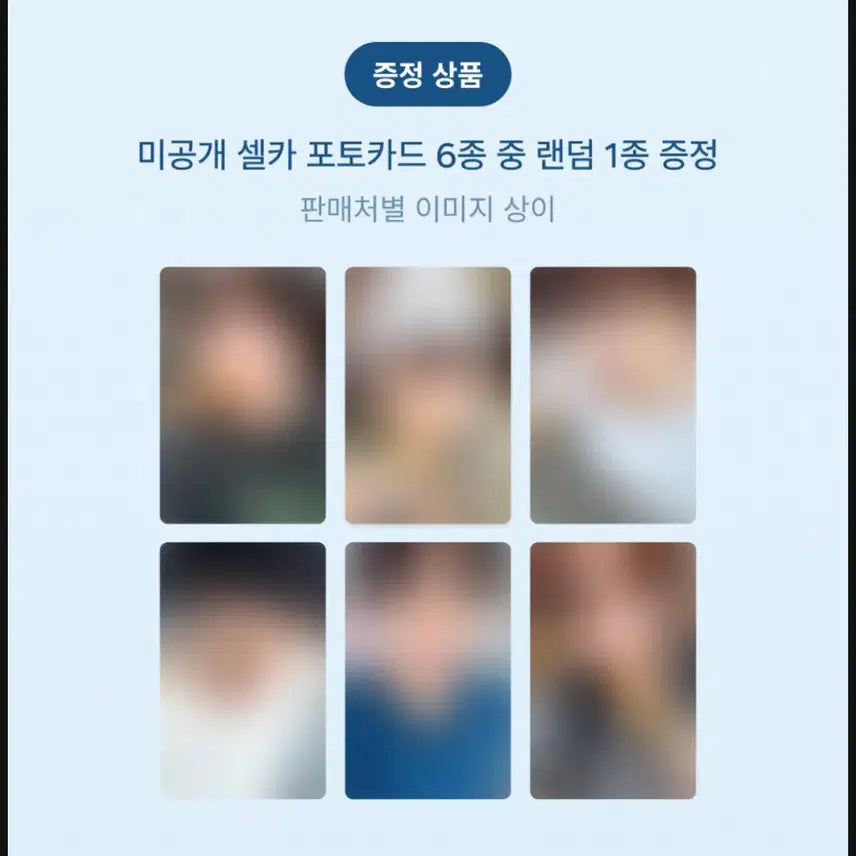 [BUNJANG] RIIZE Mini 2nd Album Ver.1 "RIIZING" Split Set - Sohee / 라이즈 미니 2집 베리즈 스미니 분철 소희
