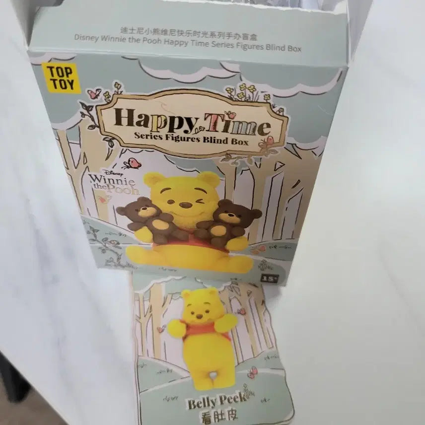 [BUNJANG] Disney Winnie the Pooh Happy Time Series Figure / 디즈니 곰돌이 푸 해피타임 시리즈 피규어