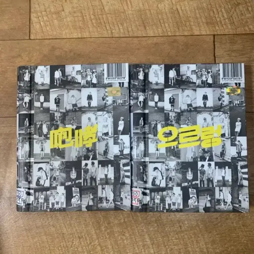 [BUNJANG] EXO Growl Album / 엑소 으르렁 앨범 exo growl