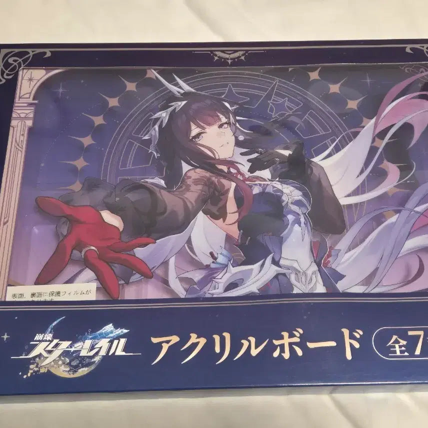 [BUNJANG] Gigo Star Rail HSR Silences Acrylic Board / gigo 스타레일 히실렌스 아크릴보드
