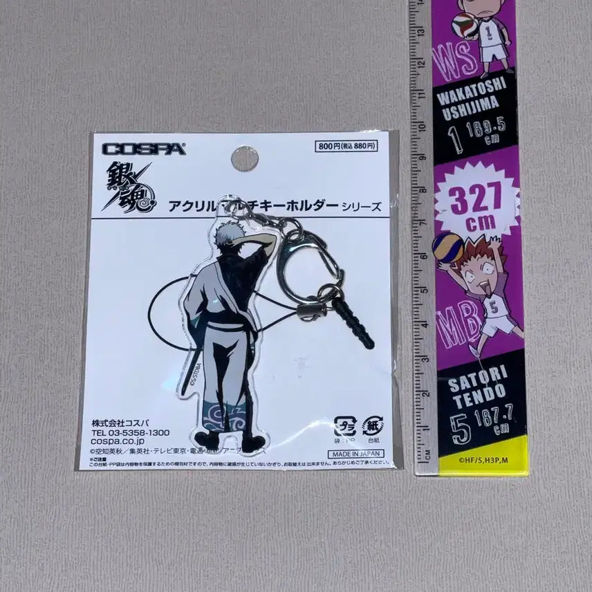 [BUNJANG] Cospa Gintama Sakata Gintoki Rear View Acrylic Keychain / 은혼 코스파 cospa 아크릴 키홀더 키링 뒷모습 사카타 긴토키 긴상