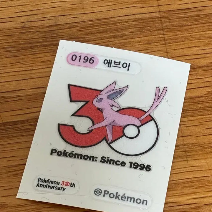 [BUNJANG] Pokemon Bread Sticker Eevee / 포켓몬 빵 띠부씰 스티커 에브이