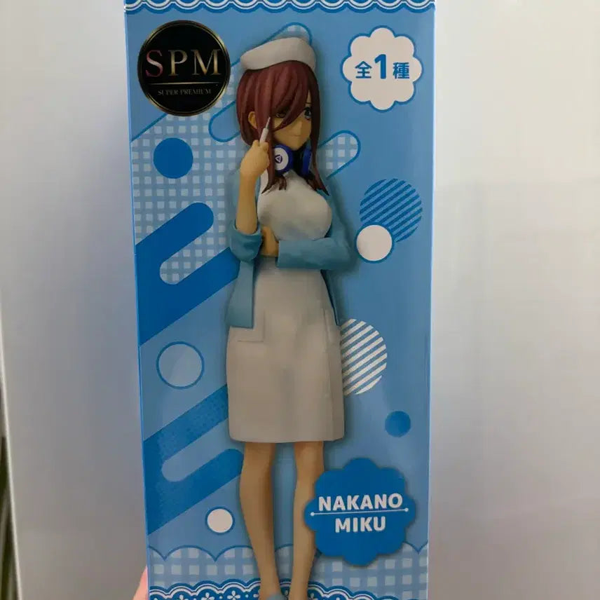 [BUNJANG] Sega The Quintessential Quintuplets SPM Figure Mikoto Nakano (Nurse Outfit) / 세가 오등분의 신부 SPM 피규어 나카노 미쿠 간호사복