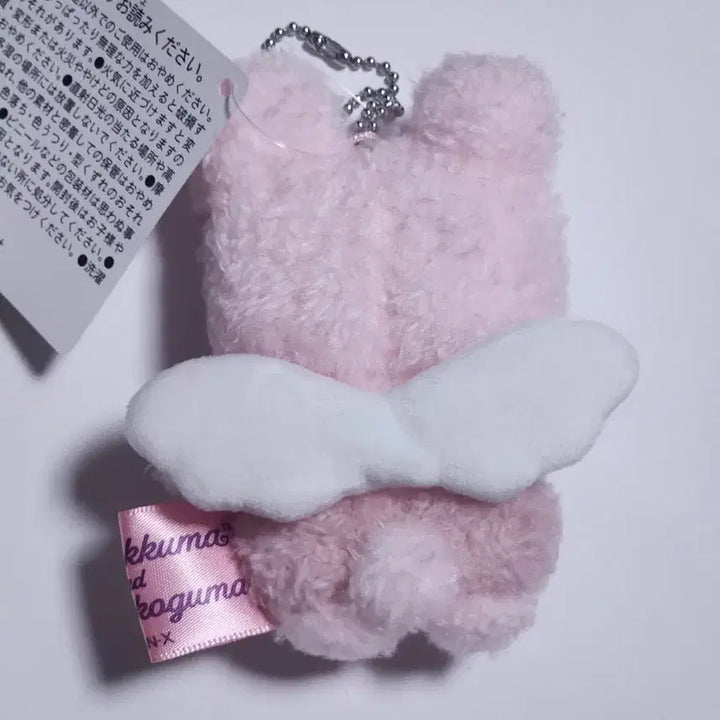 [BUNJANG] Rilakkuma Angel Usagi Tenori Plush / 리락쿠마 코리락쿠마 천사 토끼 우사기 테노리 인형