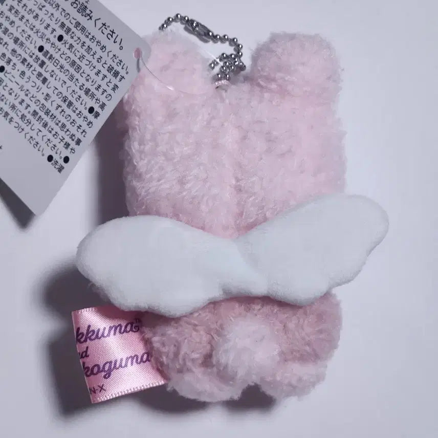 [BUNJANG] Rilakkuma Angel Usagi Tenori Plush / 리락쿠마 코리락쿠마 천사 토끼 우사기 테노리 인형