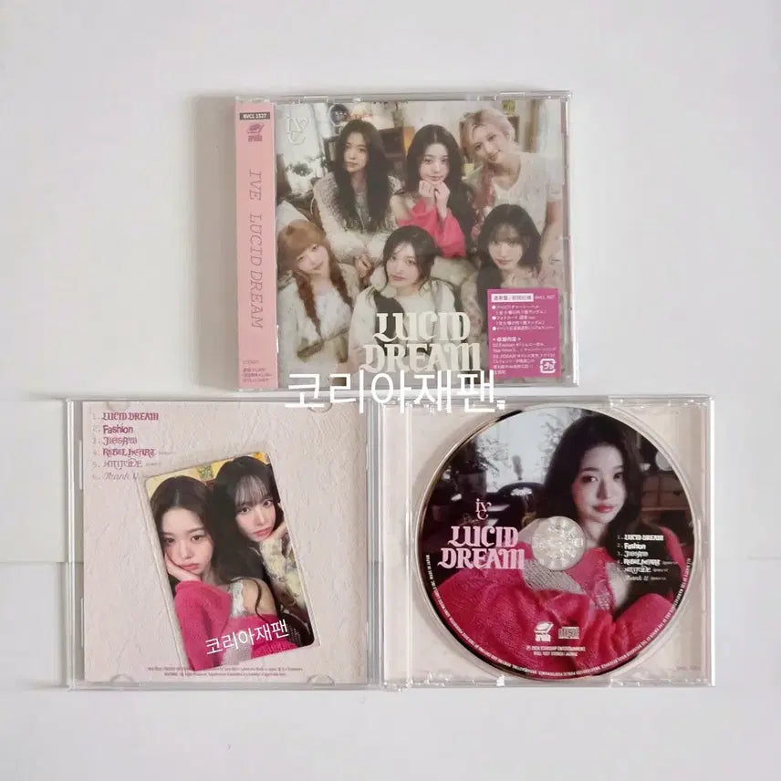 [BUNJANG] IVE Wonyoung Liz Lucid Dream Japanese Album Photocard Split Set / 현물)아이브 원영 통상반 원영리즈 유닛 루시드 드림 일본앨범 포카 분철