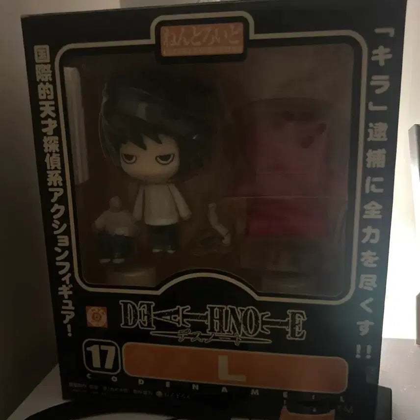 [BUNJANG] Death Note L Nendoroid Figure / 데스노트 엘 구 넨도로이드 구넨도
