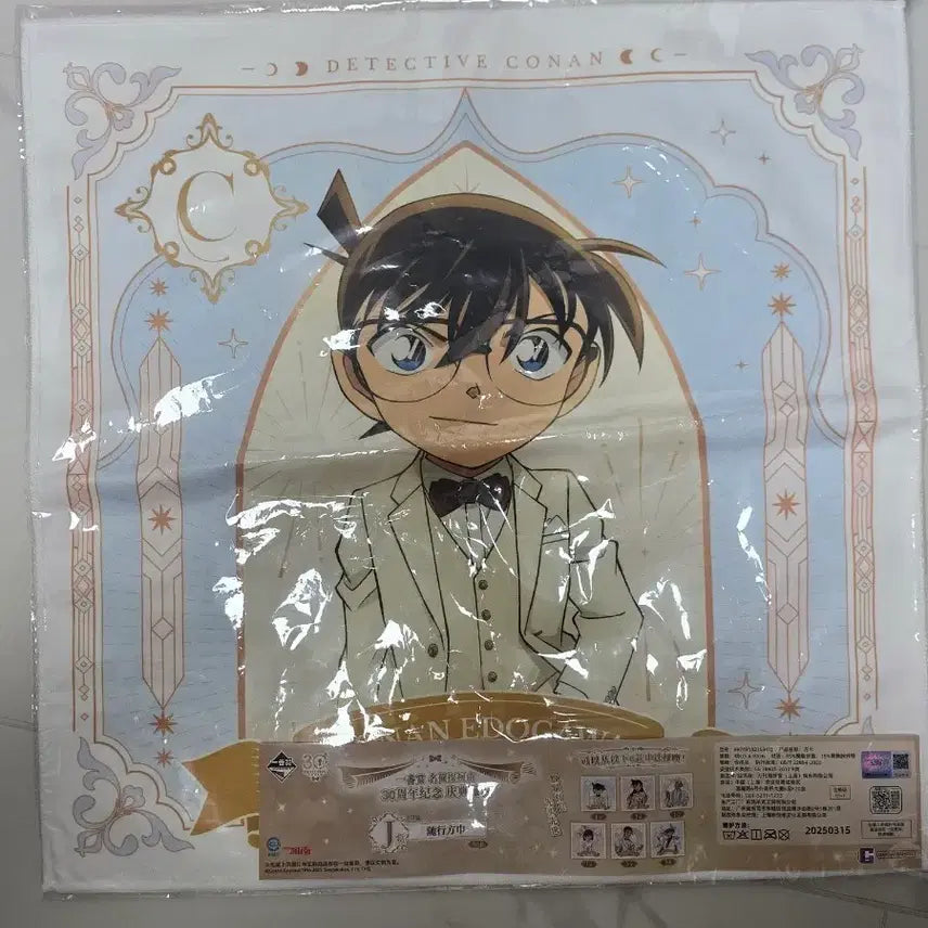 [BUNJANG] Detective Conan 30th Anniversary Lottery Prize J Conan New Product / 명탐정 코난 30주년 기념 쿠지 J상 코난 새상품