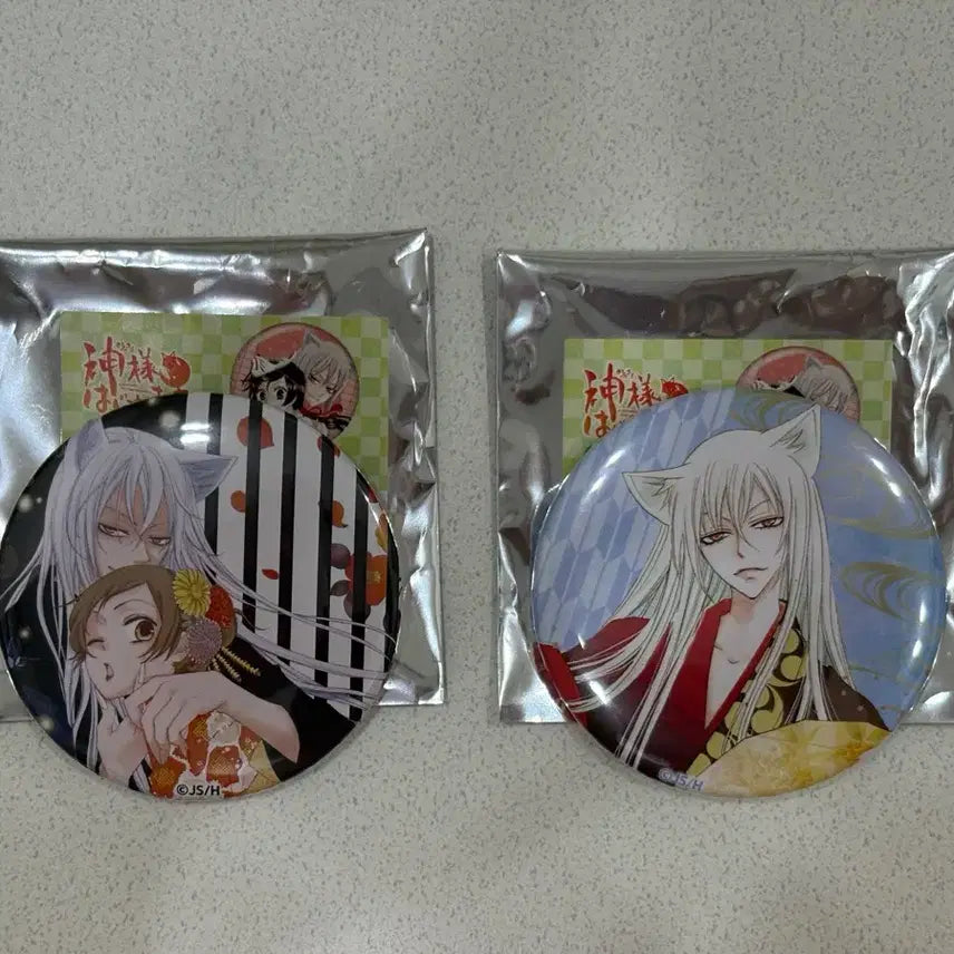 [BUNJANG] Kamisama Kiss Bundle Set Tomoe Nanami Kurama Mizuki Can Badges / 일괄) 오늘부터신령님 오부신 토모에 나나미 미즈키 쿠라마 캔뱃지