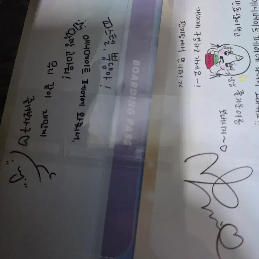 [BUNJANG] StellaLive Animate Exclusive POB / 스텔라이브 애니메이트 특전
