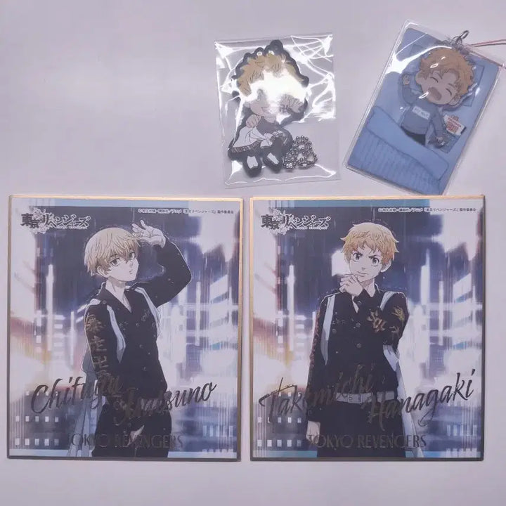 [BUNJANG] Tokyo Revengers Acrylic Stand, Shikishi, Can Badge Bundle Set / 도쿄 리벤저스 아크릴,색지,캔뱃지 등등
