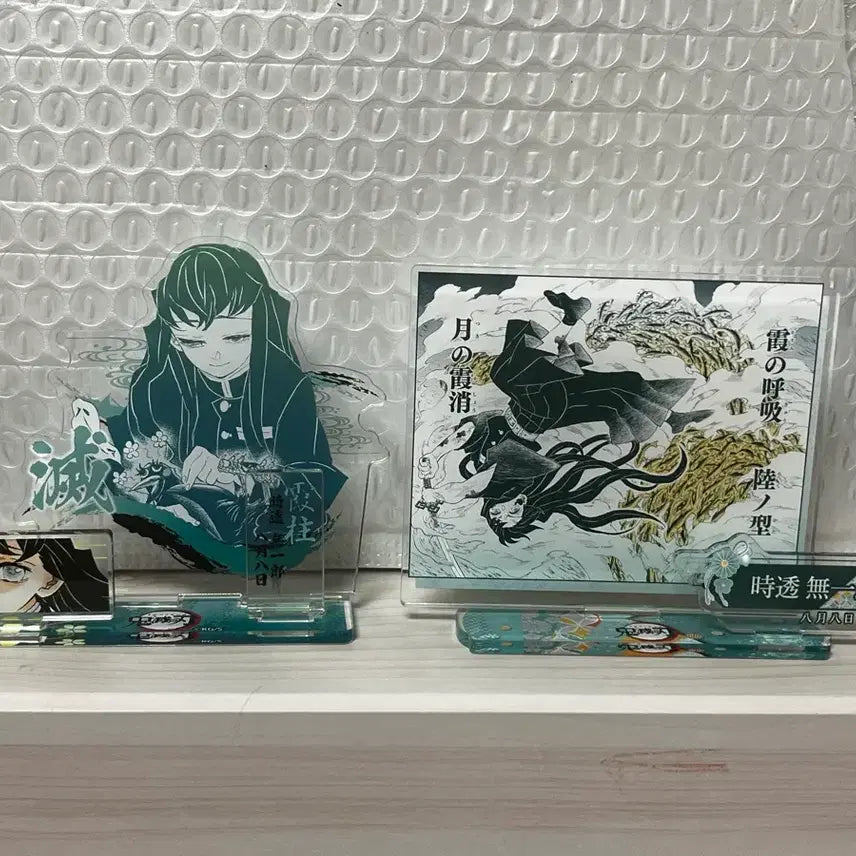 [BUNJANG] Tokito Muichiro 2021 Diorama Acrylic Standee / 귀멸의 칼날 귀칼 토키토 무이치로 2021 디오라마 아크릴 판매합니다