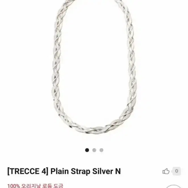 [BUNJANG] Pepeju Trece4 Necklace / 페페쥬 트레체4 목걸이