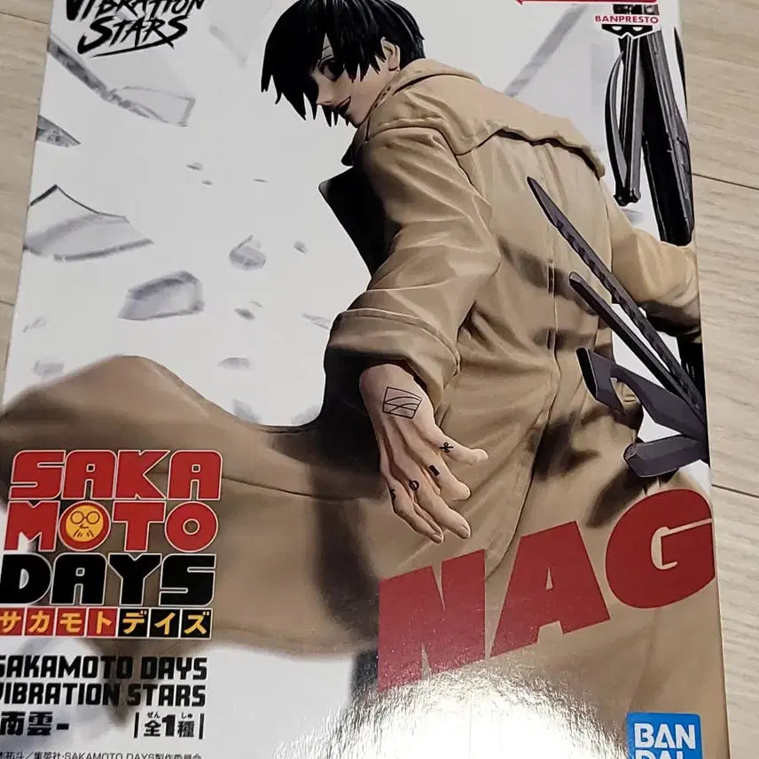[BUNJANG] Sakamoto Days Nagumo Vibration Figure (Unsealed) / 사카모토 데이즈 나구모바이브레이션  피규어(단순개봉)