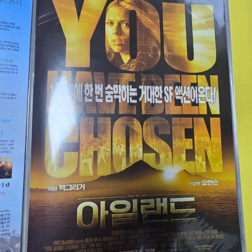 [BUNJANG] Movie Leaflets Collection (Approx. 40+) / 영화 전단지 A급 40매 파일 (총 40매 +알파)