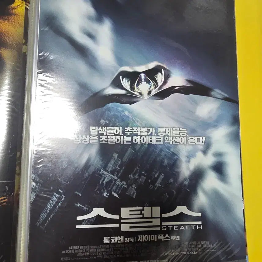 [BUNJANG] Movie Leaflets Collection (Approx. 40+) / 영화 전단지 A급 40매 파일 (총 40매 +알파)