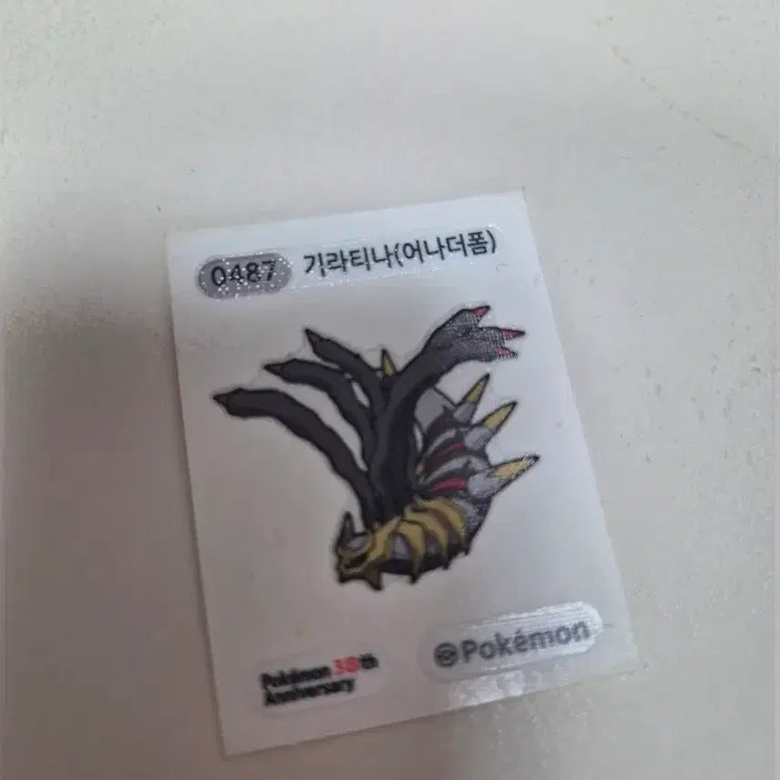 [BUNJANG] Pokemon Giratina Origin Forme Sticker / 0487 기라티나 어나더폼 포켓몬 띠부실 띠부씰