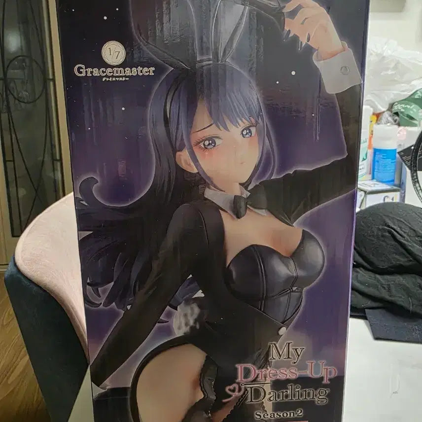 [BUNJANG] Ichiban Kuji Marine Version Marin Kitagawa A Prize Figure (Sealed) / 그비돌 A상 마린 이치방쇼 미개봉 택포 16