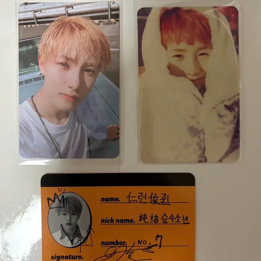 [BUNJANG] Renjun Bundle Set / 런쥔 마지막 첫사랑 일괄
