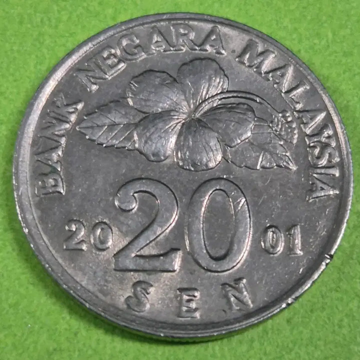 [BUNJANG] 2001 Malaysia 20 Cent Coin / 2001 말레이시아 20센 동전 M3139