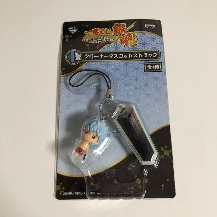 [BUNJANG] Gintama Gintoki Cleaner Mascot Vintage Strap (Sealed) / 은혼 긴토키 클리너 마스코트 고전 스트랩 미개봉