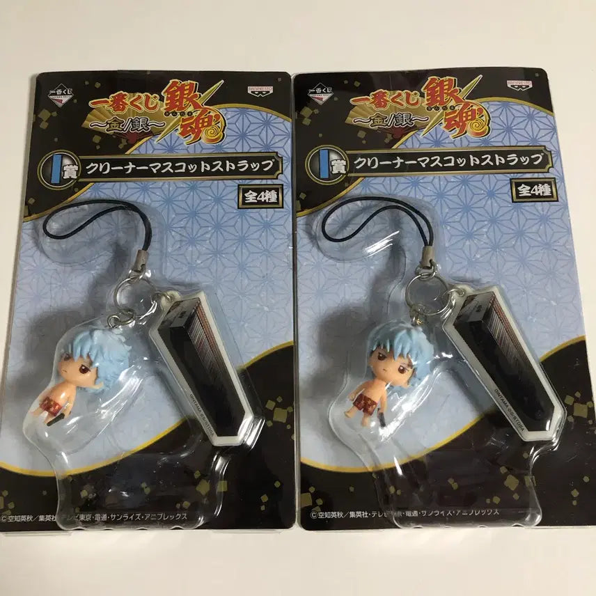 [BUNJANG] Gintama Gintoki Cleaner Mascot Classic Strap (Sealed) / 은혼 긴토키 클리너 마스코트 고전 스트랩 미개봉