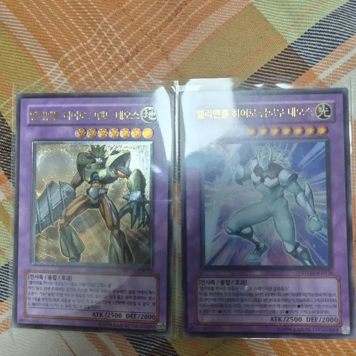 [BUNJANG] Elemental HERO Grand NEOS &amp; Glow NEOS Bundle / 엘리멘틀 히어로 그랜드 네오스,글로우 네오스 일괄판매합니다