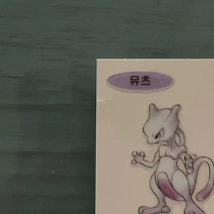 [BUNJANG] Mewtwo Sticker / 포켓몬 뮤츠 스티커