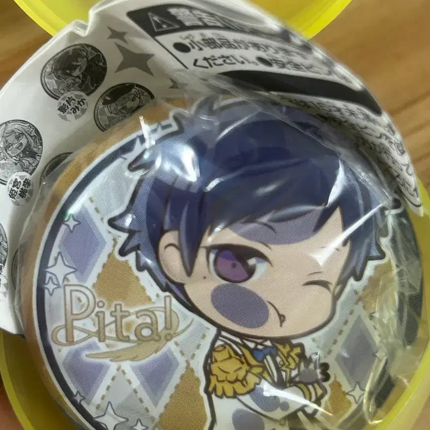 [BUNJANG] Ensemble Stars Pita Gacha Yuzuru / 앙스타 피타 유즈루 가챠
