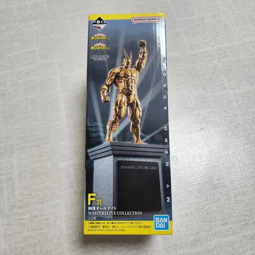 [BUNJANG] All Might Prize Figure / 히로아카 올마이트 F상