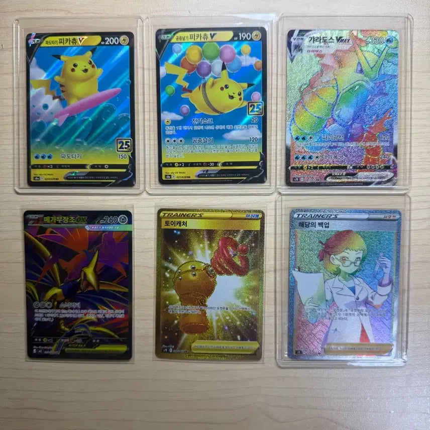 [BUNJANG] Pokemon Card Bundle Set / 포켓몬카드 일괄 판매