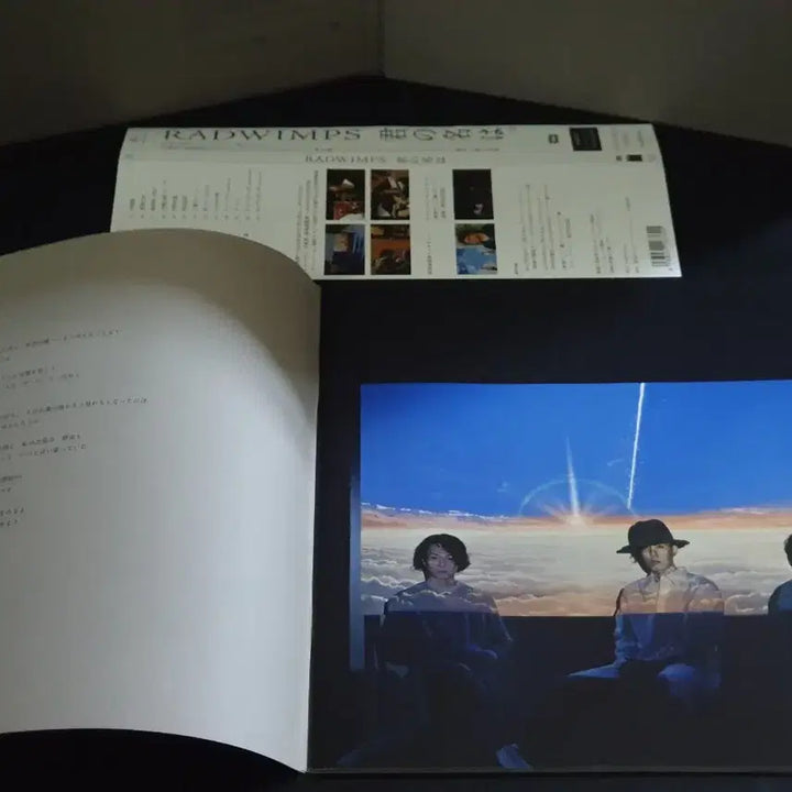 [BUNJANG] RADWIMPS "Your Name." Original Soundtrack Limited Edition CD+DVD / 일본 애니메이션 너의 이름은 OST (CD+DVD) 한정반 래드윔프스