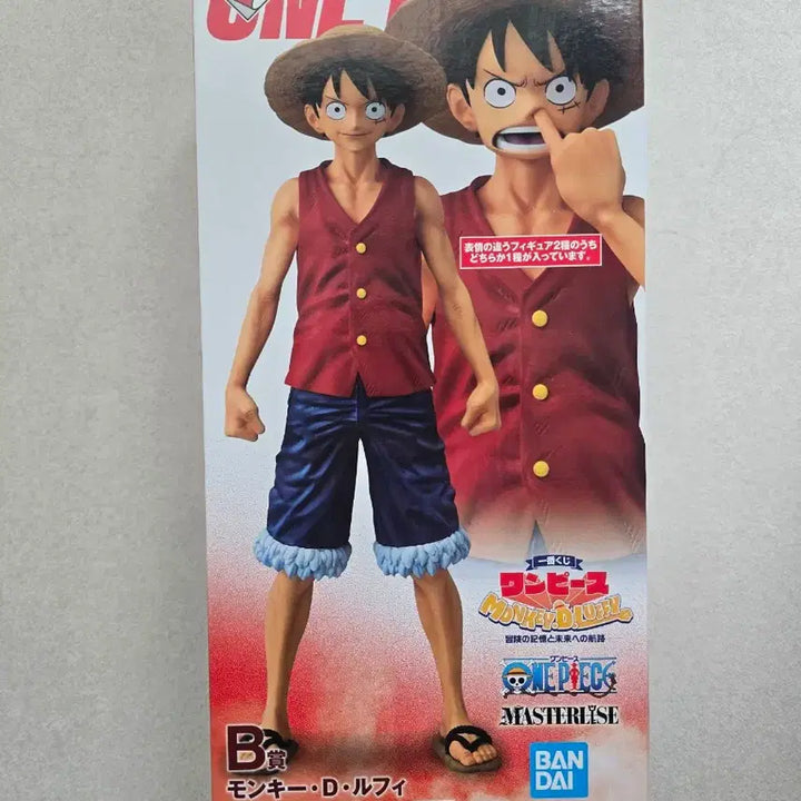[BUNJANG] One Piece Monkey D. Luffy Ichiban Kuji B Prize Figure + 6 Sub-Prizes / 원피스 몽키D루피 제일복권 B상 마스터라이즈 피규어