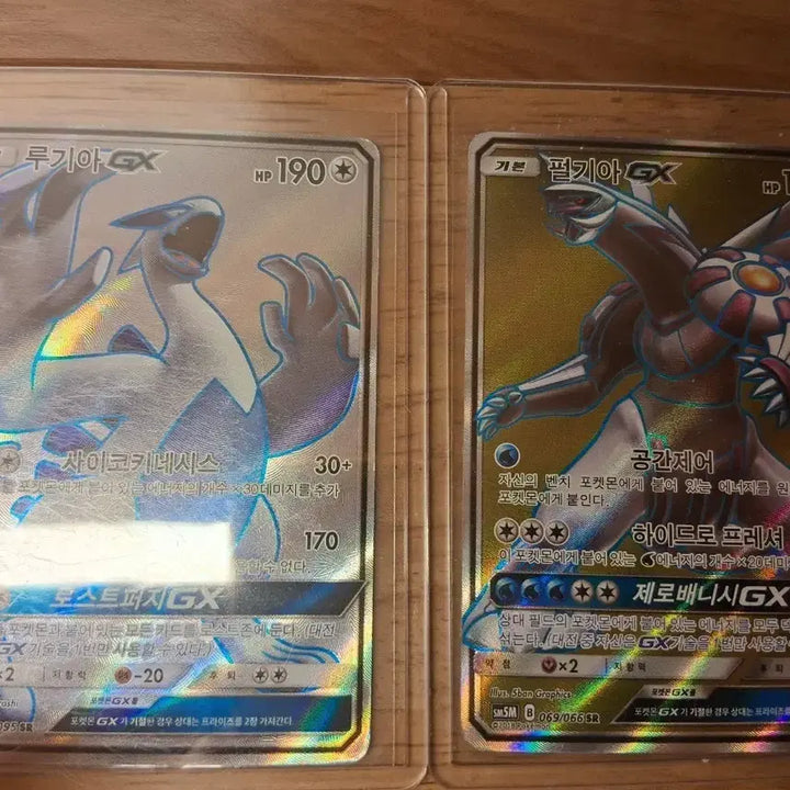 [BUNJANG] Lugia GX SR &amp; Palkia GX SR Bundle Set - Pokemon Cards / 루기아GX SR, 펄기아GX SR 일괄판매 포켓몬카드
