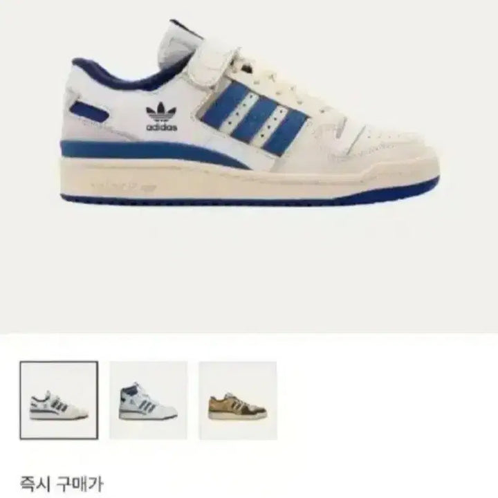 [BUNJANG] Adidas Forum 84 Low OG Blue Thread Size 265 / 스다 마사키 착용 아디다스 포럼 84 로우 OG 블루 스레드 265사이즈